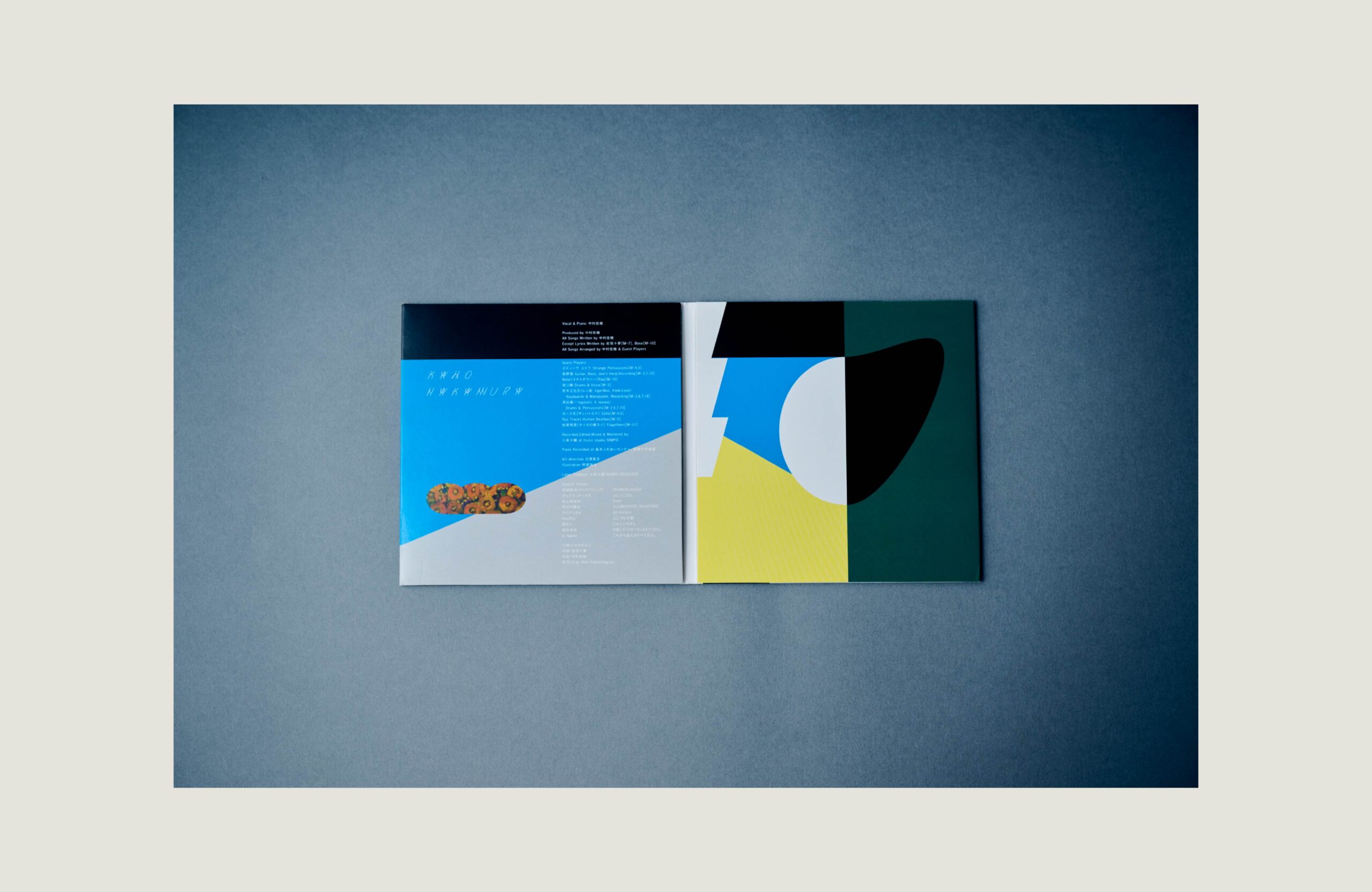 中村佳穂 リピー塔がたつ | drawrope（ドロロープ） | 白澤真生