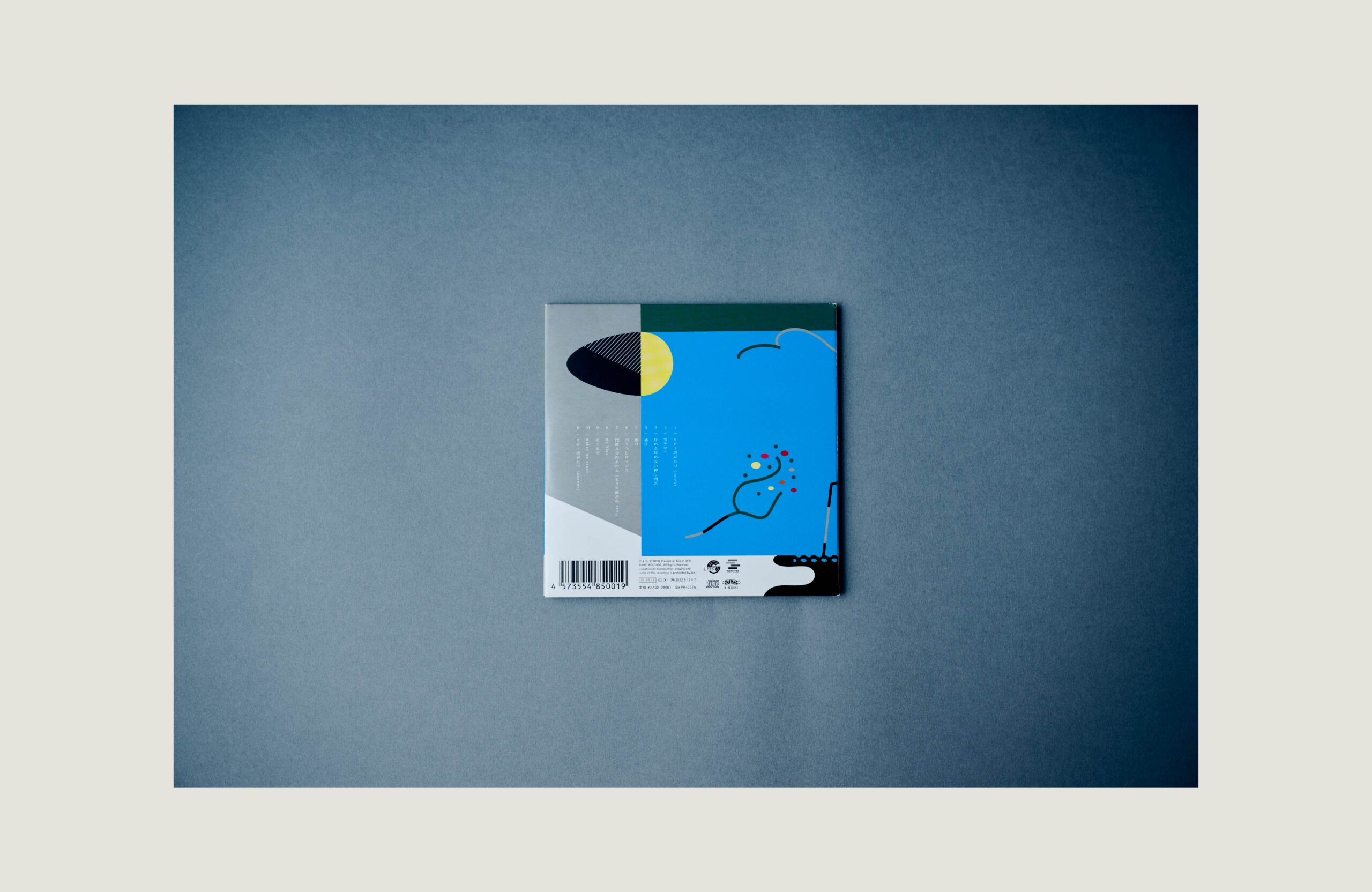 リピー塔がたつ 中村佳穂 中村佳穂 1st album 『リピー塔がたつ』CD | 中村佳穂 1st album